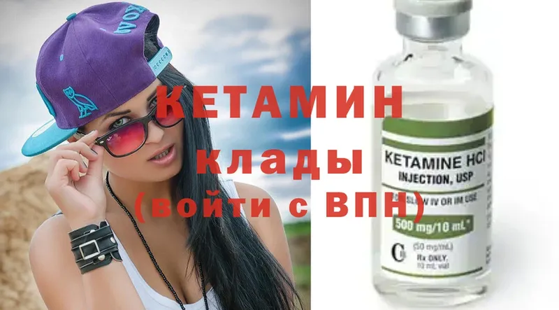 гидра ссылка  Майский  Кетамин ketamine 